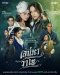 iQIYI เปิดโผซีรีส์ BL-GL ใหม่แกะกล่อง นำโดย "The Air เสน่หาวาโย" ซีรีส์ GL ชิงบัลลังก์สุดเข้มข้นของ ฟรีน-เบ็คกี้ ดูฉ่ำ ครบรส เขย่าหัวใจแฟนตลอดเดือนพฤษภาคม