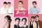 สวยครบจบที่เดียว! 'แต้ว - ป๋อ - ตี๋ตี๋ - บุ๊คโกะ' นำทัพดาราคนดัง ร่วมสร้างสีสัน ในงาน "Gourmet Market Beauty Parlour" ที่เดอะมอลล์ไลฟ์สโตร์ บางกะปิ
