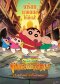 ยิ่งปล่อย ยิ่งแซ่บเว่อร์! โปสเตอร์ใหม่ "Crayon Shinchan the Movie: Super Hot! The Spicy Kasukabe Dancers เครยอนชินจัง เดอะมูฟวี่: ร้อนแรงแซ่บเว่อร์! แดนเซอร์แห่งคาซึคาเบะ" ภาคนี้ฮาไม่ธรรมดา ส่งตรงความสนุกแดนภารตะให้แดนซ์สะเทือนโรง 23 ต.ค. นี้!