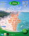 ปักหมุดไว้ได้เลย 22 มี.ค.NangLay Beach Party And Music Festival 4 เพิ่มดีกรีความสนุกในธีม "บิกินี่บีชแซ่บที่สุด!!!"  