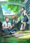 เผยตัวอย่างใหม่ & โปสเตอร์หลัก! "YOUR LETTER จดหมายของยอน" แอนิเมชันฟีลกู้ดจาก WEBTOON ที่พาคุณกลับไปฟังหัวใจตัวเอง 30 ต.ค.