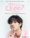 "ชูยองอู" หลุดจากจอมาให้ฮ็อบต่อหน้า! นัดสบตาแฟนไทยในงานแฟนมีตครั้งแรก 28 กันยายนนี้!