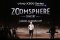 vivo X300 Series ท้าพิสูจน์พลังซูมใน ZOOMSPHERE CONCERT แค่คลิกเดียว เปลี่ยนทุกที่นั่งเป็นตั๋ว VIP!