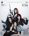 aespa (เอสป้า) เปิดตัวซิงเกิลใหม่ 'Dark Arts' ผลงานเพลงจากความร่วมมือสุดพิเศษกับ PUBG: BATTLEGROUNDS เตรียมแสดงเวทีเพลง 'Dark Arts' ครั้งแรกในการแข่งขัน PNC 2025 ที่กรุงโซล วันที่ 27 กรกฎาคมนี้