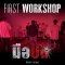 M STUDIO เปิดภาพ Workshop Day 1 "มือปืน" โดย 'พุฒิ-พุฒิพงษ์' แหลม-เฟย-อาร์ เตรียมสาดกระสุน