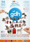 GDH ส่งทัพศิลปินนักแสดงเสิร์ฟความสุขใน "มาม่า presents GDH โตมาด้วยกัน ออร์เคสตรามูฟวี่คอนเสิร์ต" ปักหมุดกดบัตร 4 มี.ค. นี้