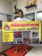 ป้ายไวนิล ป้ายร้าน บริการออกแบบฟรี