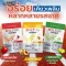 Salt Pro Chews เม็ดเคี้ยวผสมเกลือแร่