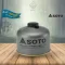 Soto แก๊สซาลาเปา Power Gas 250 Triple Mix