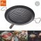 Fire Maple Portable Grill Pan กระทะแคมป์