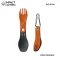Humangear ชุดช้อน ส้อม พับเล็ก BIO SPIN