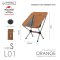 Naturehike เก้าอี้ Stellaluna L01 ultralight chair