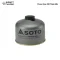 Soto แก๊สซาลาเปา Power Gas 250 Triple Mix