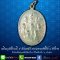 เหรียญในหลวงรัชกาลที่ 9 หลังพระมหากษัตริย์ ๘ รัชกาล สมโภชกรุงรัตนโกสินทร์ 200 ปี พ.ศ. 2525