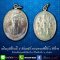 เหรียญในหลวงรัชกาลที่ 9 หลังพระมหากษัตริย์ ๘ รัชกาล สมโภชกรุงรัตนโกสินทร์ 200 ปี พ.ศ. 2525