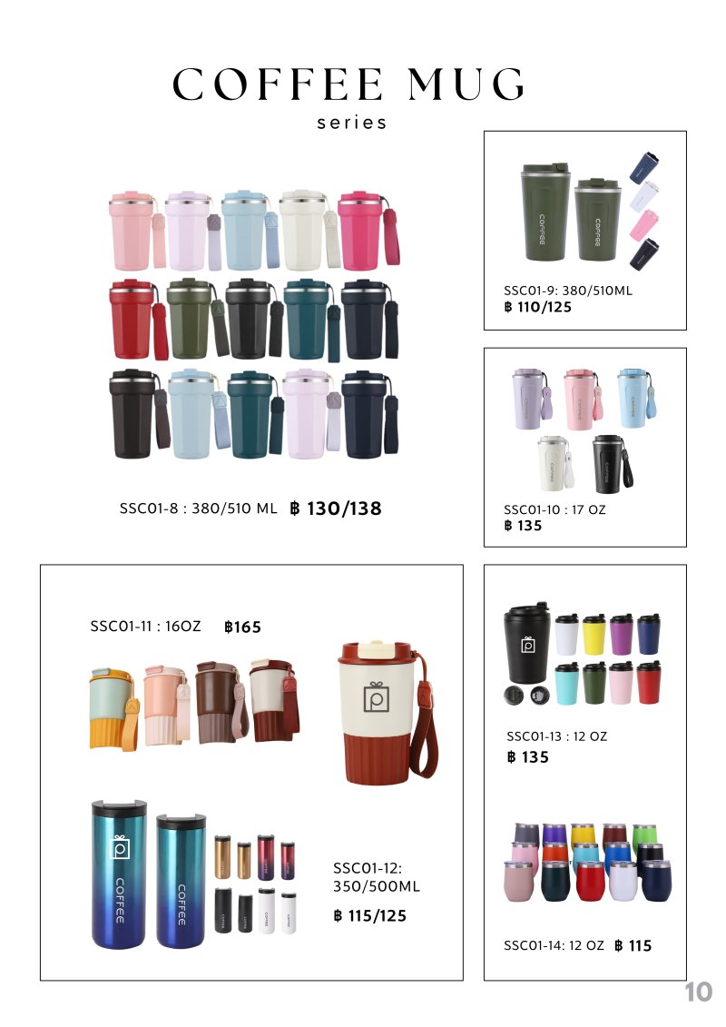 แก้วน้ำแสตนเลส ขวดน้ำแสตนเลส แก้วน้ำแสตนเลส ขวดน้ำแสตนเลส