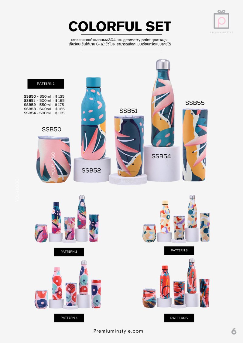 แก้วน้ำแสตนเลส ขวดน้ำแสตนเลส แก้วน้ำแสตนเลส ขวดน้ำแสตนเลส